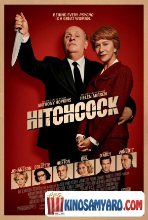 ჰიჩკოკი / Hitchcock