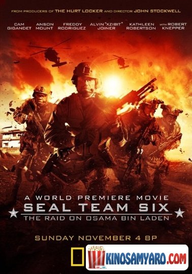 კოდური სახელი ჯერონიმო / Seal Team Six: The Raid on Osama Bin Laden