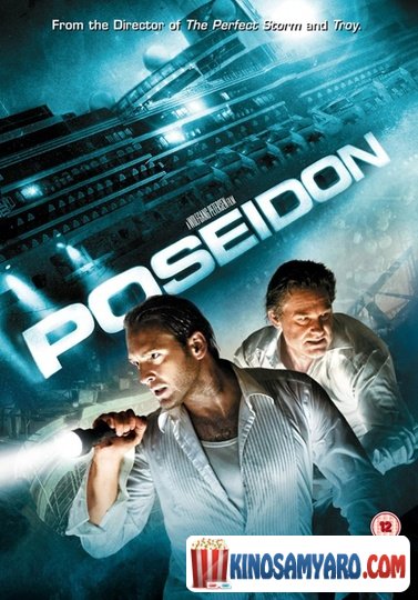 პოსეიდონი / Poseidon