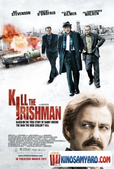 ირლანდიელი / Kill the Irishman