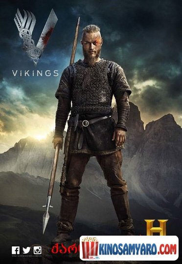 ვიკინგები - სეზონი 1 / Vikings Season 1