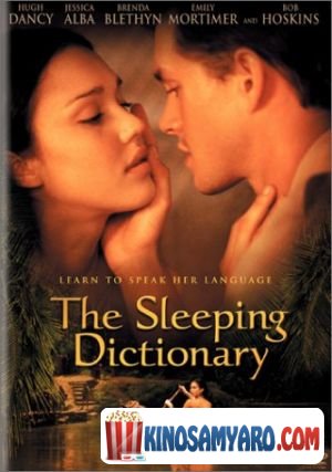 ინტიმური ლექსიკონი / The Sleeping Dictionary