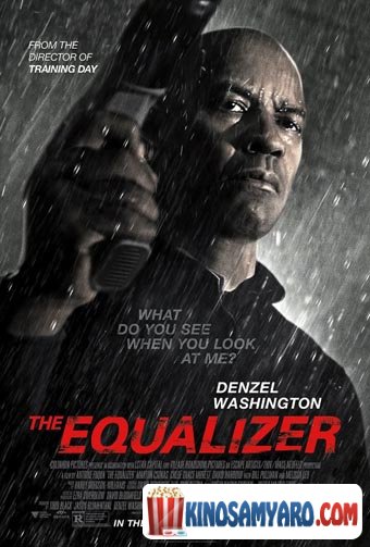 ექვალაიზერი / The Equalizer