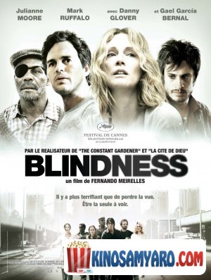 უსინათლობა / Blindness