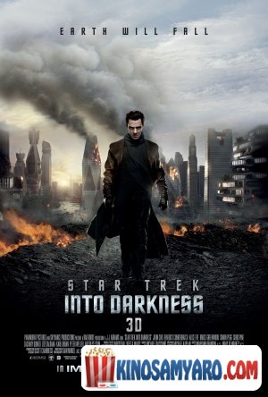 ვარსკვლავური გზა: სიბნელეში / Star Trek Into Darkness