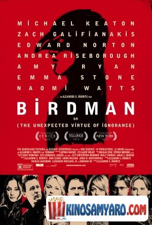 ბერდმენი / Birdman