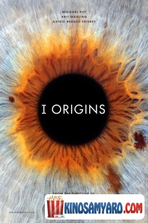 მე დასაწყისი / I Origins