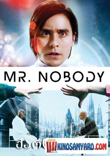 ბატონი არავინ / Mr. Nobody