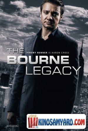 ბორნის მემკვიდრეობა / The Bourne Legacy