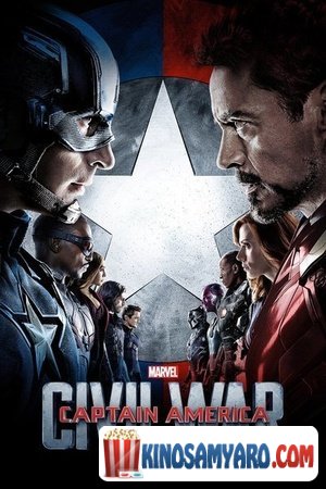 Kapitani Amerika: Samoqalaqo Omi Qartulad / კაპიტანი ამერიკა: სამოქალაქო ომი / Captain America: Civil War