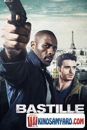 Bastiliis Dge Qartulad / ბასტილიის დღე / Bastille Day