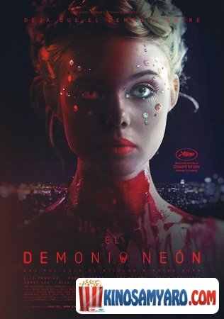 Neonis Demoni Qartulad / ნეონის დემონი / The Neon Demon