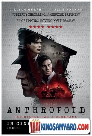 Antropoidi Qartulad / ანტროპოიდი / Anthropoid