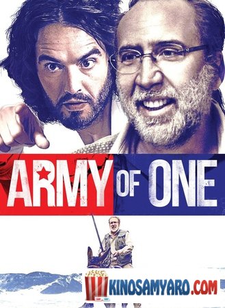 Erti Kacis Armia Qartulad / ერთი კაცის არმია / Army of One