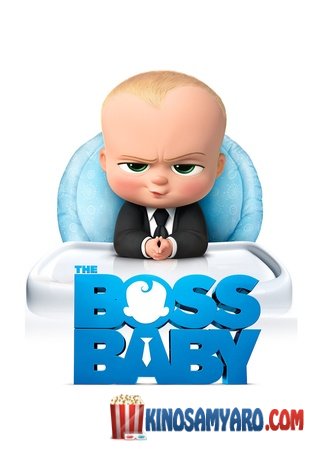 Bosi Bavshvi Qartulad / ბოსი ბავშვი (ქართულად) / The Boss Baby