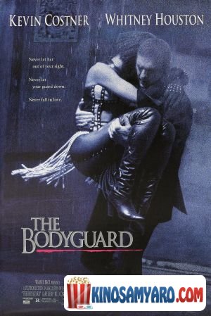 Piradi Mcveli Qartulad / პირადი მცველი (ქართულად) / The Bodyguard