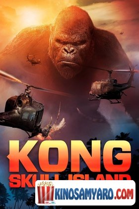 King Kongi: Tavisqalis Kundzuli Qartulad / კინგ კონგი: თავისქალის კუნძული (ქართულად) / Kong: Skull Island