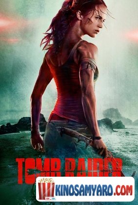 ტომბ რაიდერი: ლარა კროფტი (ქართულად) / Tomb Raider