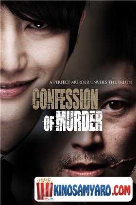 Me Mkvleli Var Qartulad / მე მკვლელი ვარ (ქართულად) / Confession of Murder