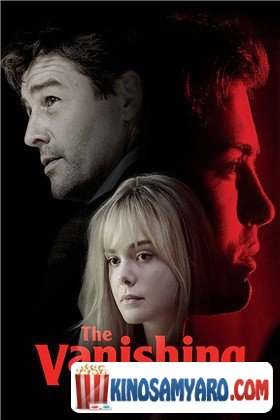 სიდნი ჰოლის გაუჩინარება (ქართულად) / The Vanishing of Sidney Hall