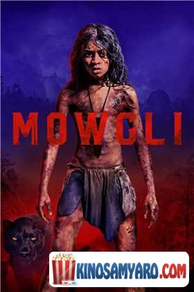Maugli Qartulad / მაუგლი (ქართულად) / Mowgli