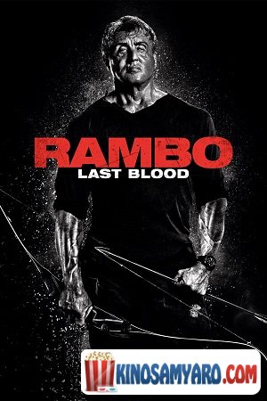 rembo ukanaskneli sisxli qartulad / რემბო: უკანასკნელი სისხლი (ქართულად) / Rambo: Last Blood