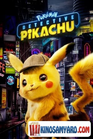 pokemoni gamomdziebeli pikachu qartulad / პოკემონი გამომძიებელი პიკაჩუ ქართულად / POKÉMON Detective Pikachu