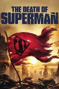 Supermenis Sikvdili Qartulad / სუპერმენის სიკვდილი ქართულად / The Death of Superman