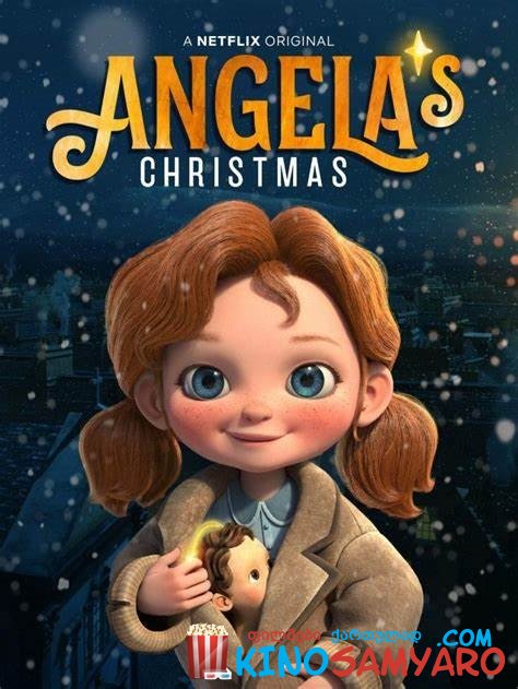 ანჟელას საშობაო სურვილი / Anjelas sashobao survili / Angela's Christmas Wish