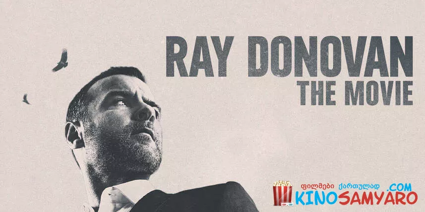 რეი დონოვანი: ფილმი / Ray Donovan: The Movie