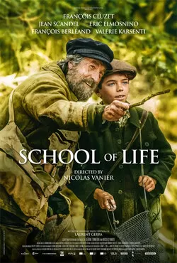 სიცოცხლის სკოლა / School of Life