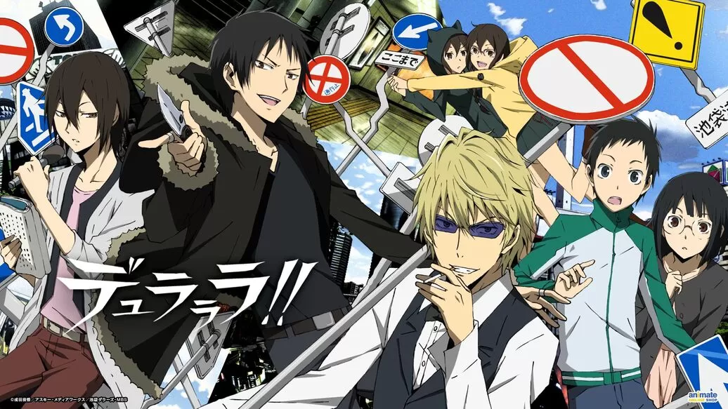 დურარარა / Durarara!!