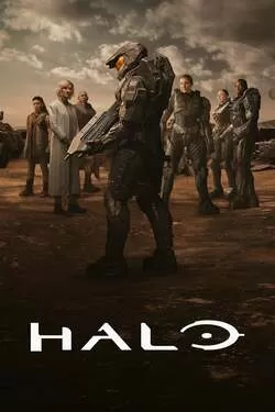 ციალი / HALO